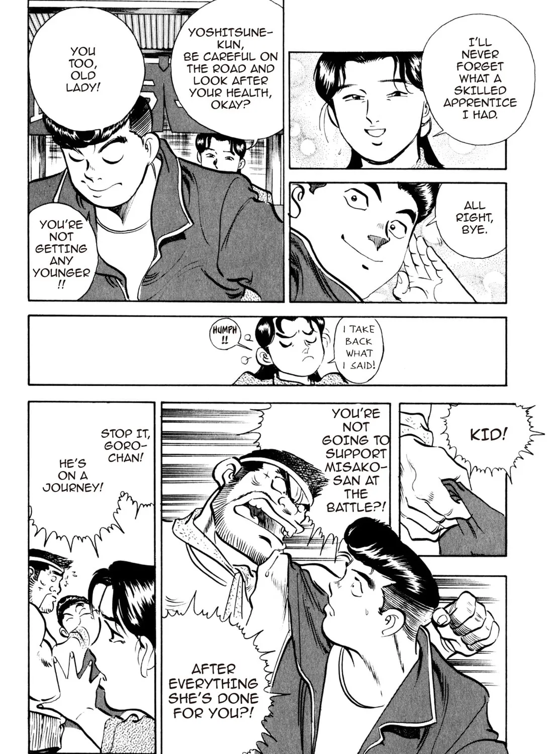 Read Kenka Ramen chapter 52 image 20 on Lezhin