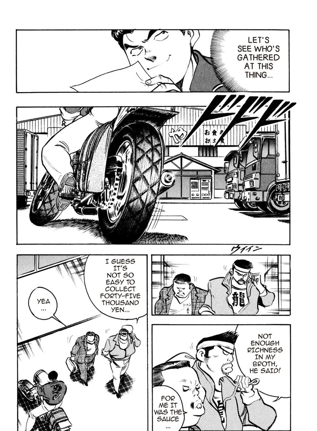 Read Kenka Ramen chapter 52 image 24 on Lezhin