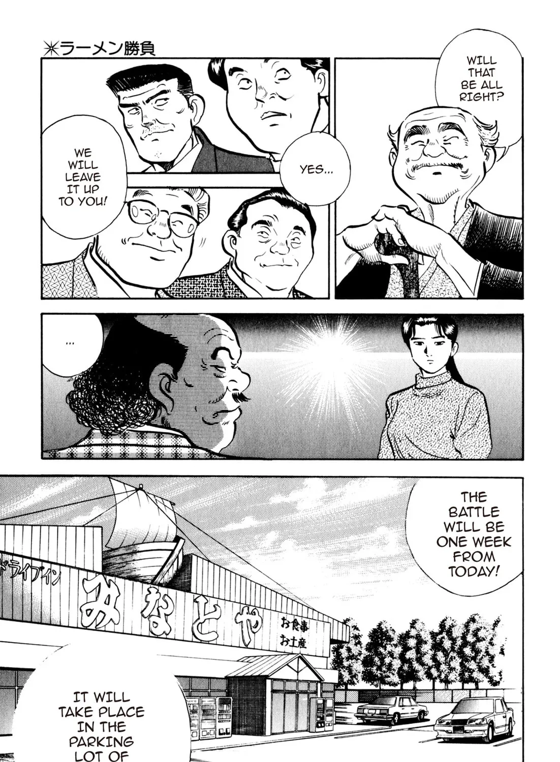 Read Kenka Ramen chapter 52 image 6 on Lezhin