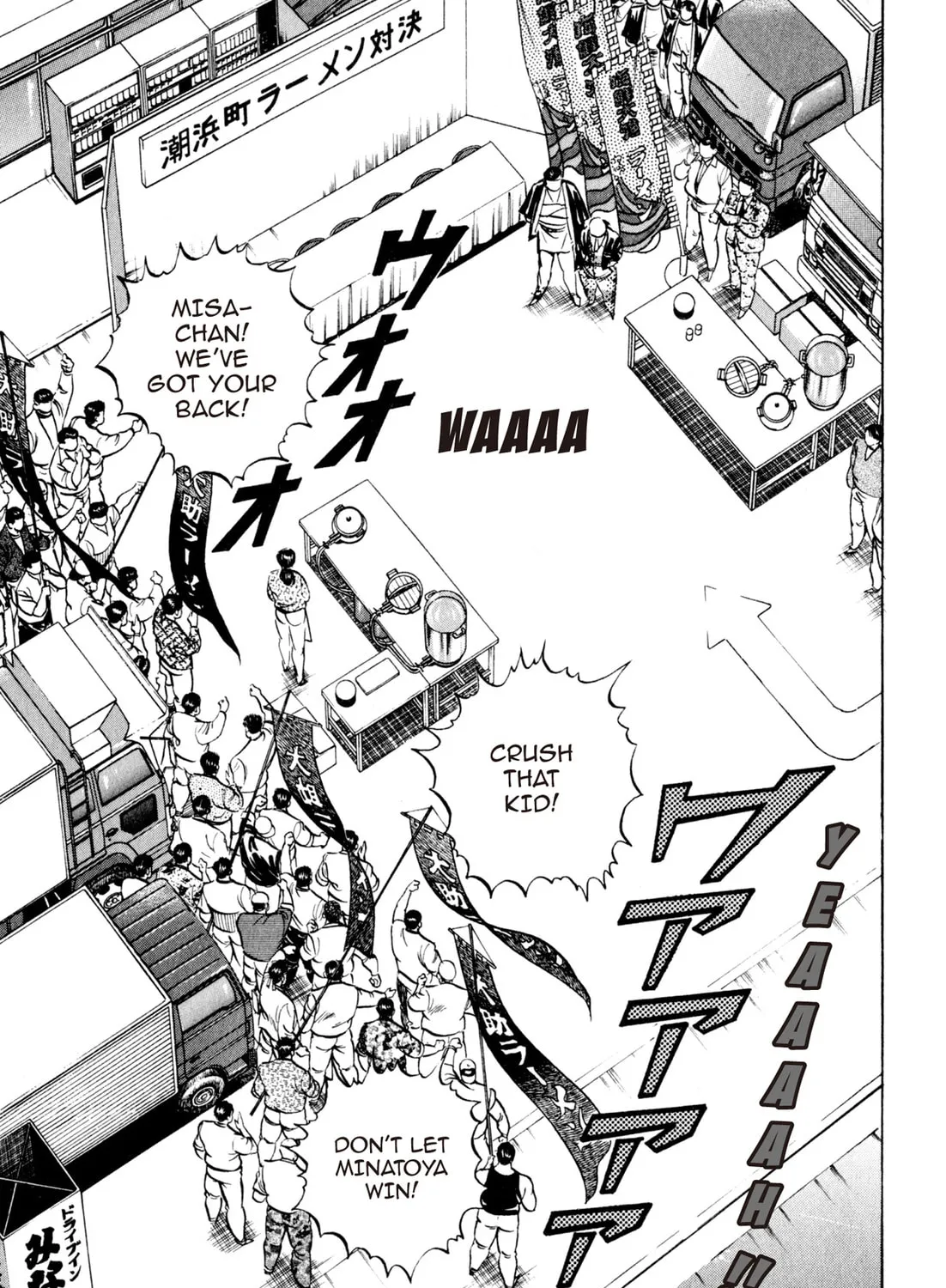 Read Kenka Ramen chapter 53 image 12 on Lezhin