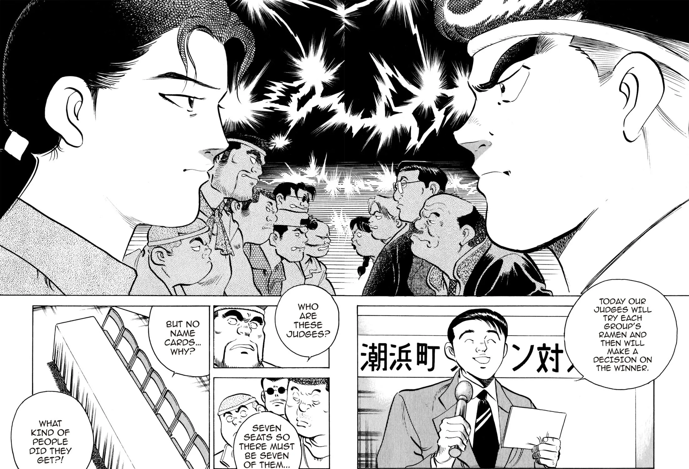Read Kenka Ramen chapter 53 image 14 on Lezhin