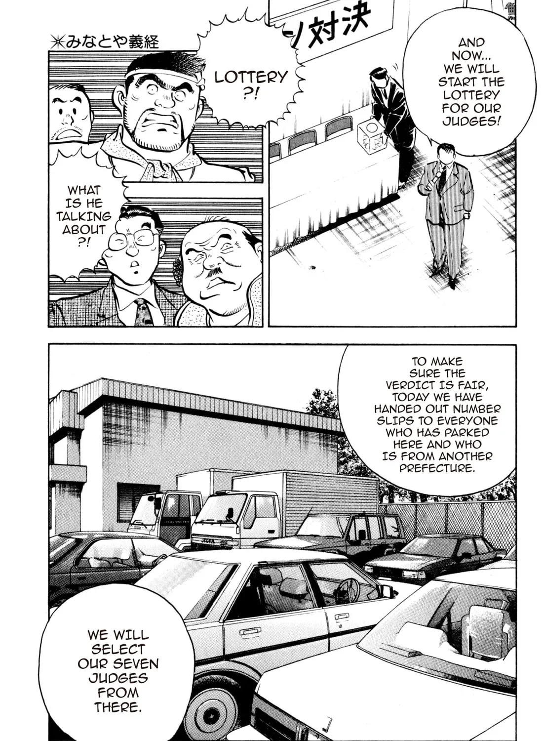 Read Kenka Ramen chapter 53 image 18 on Lezhin