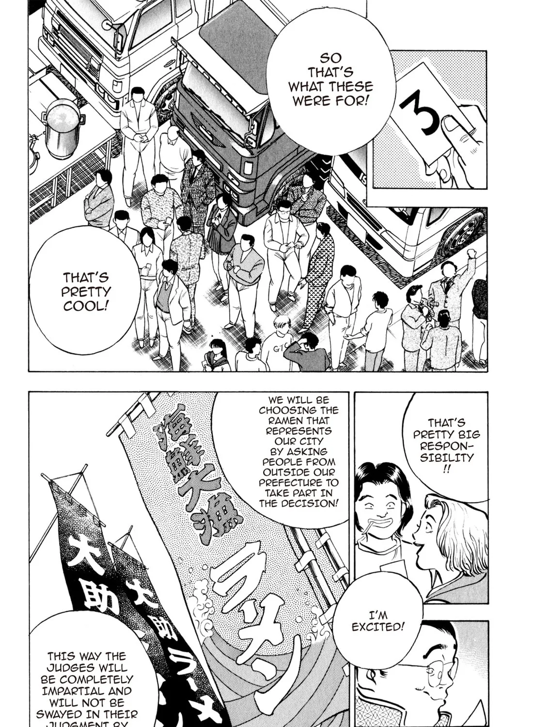 Read Kenka Ramen chapter 53 image 20 on Lezhin
