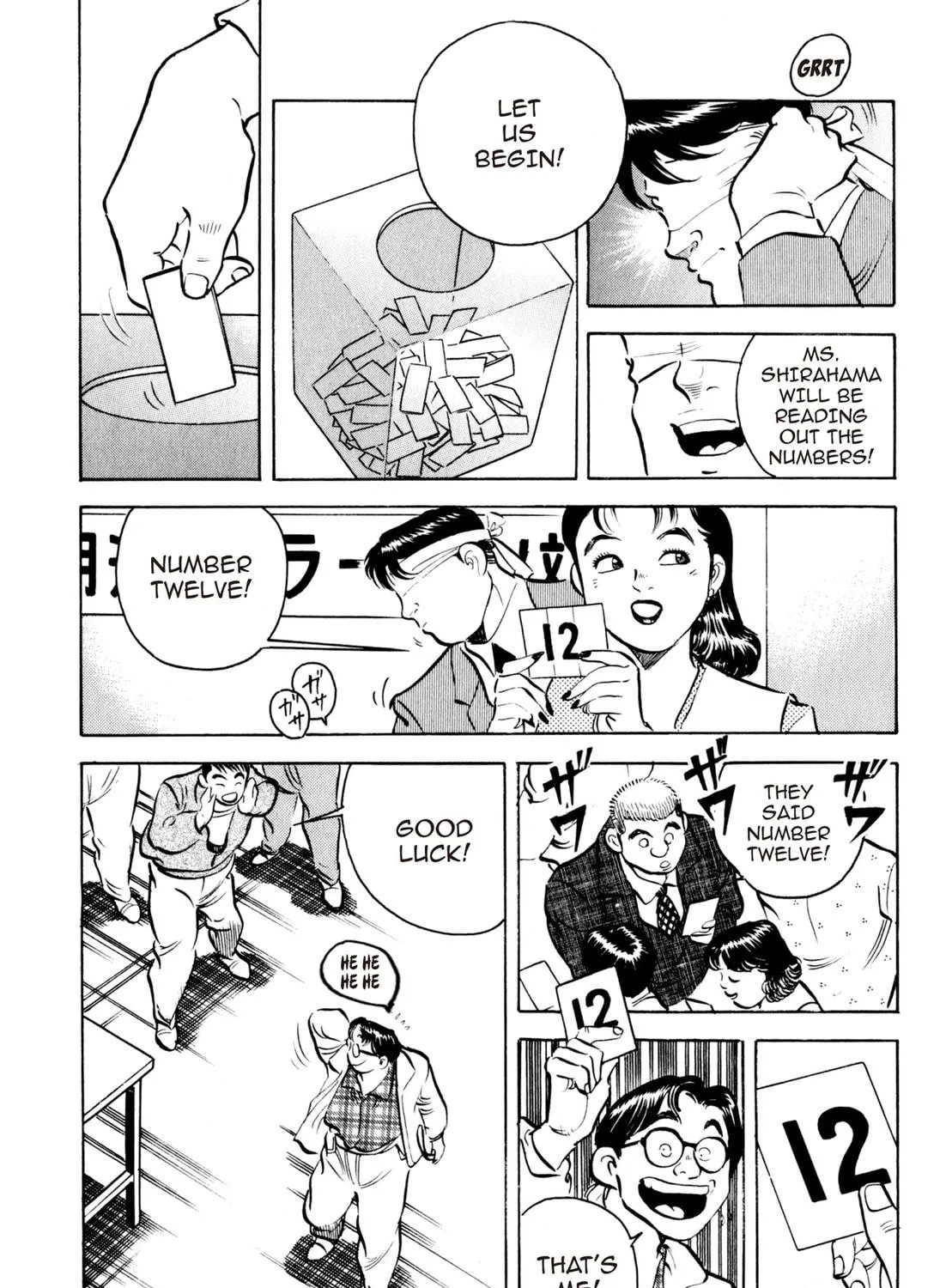 Read Kenka Ramen chapter 53 image 22 on Lezhin