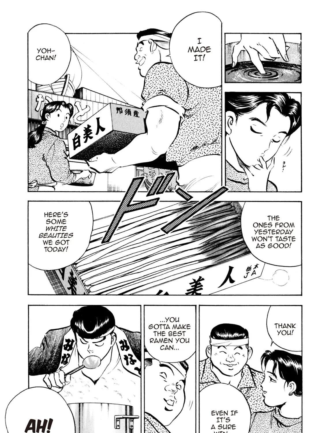 Read Kenka Ramen chapter 53 image 26 on Lezhin