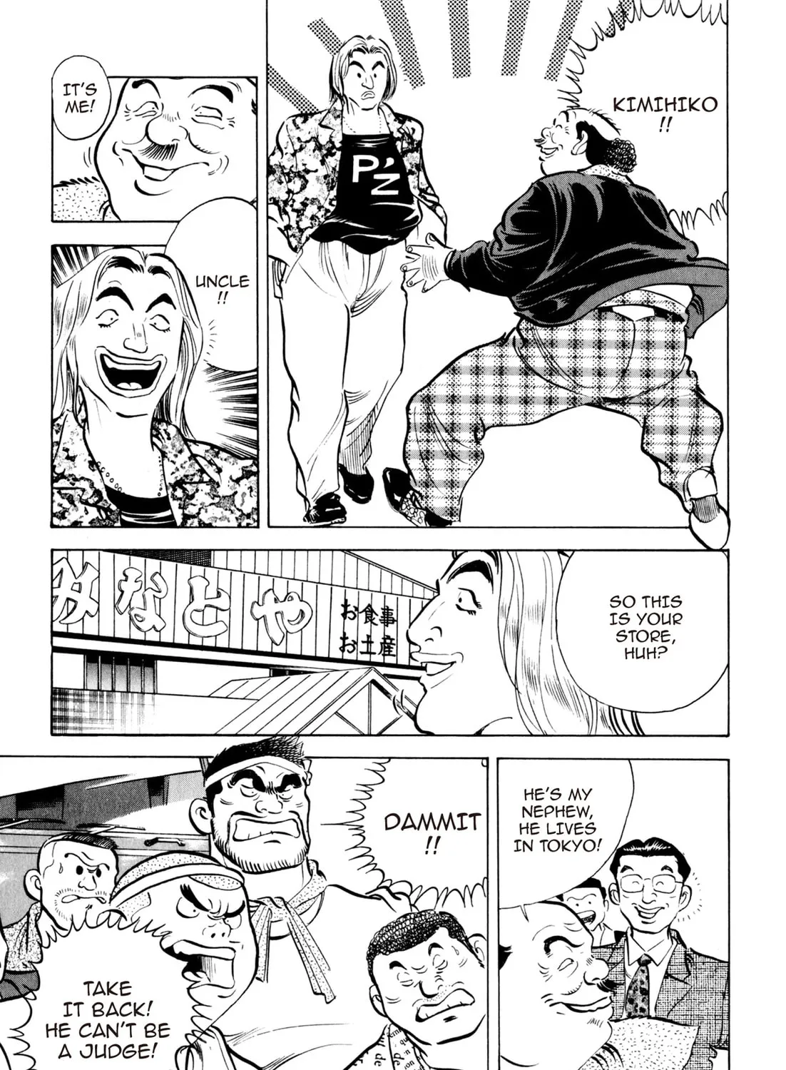 Read Kenka Ramen chapter 53 image 30 on Lezhin