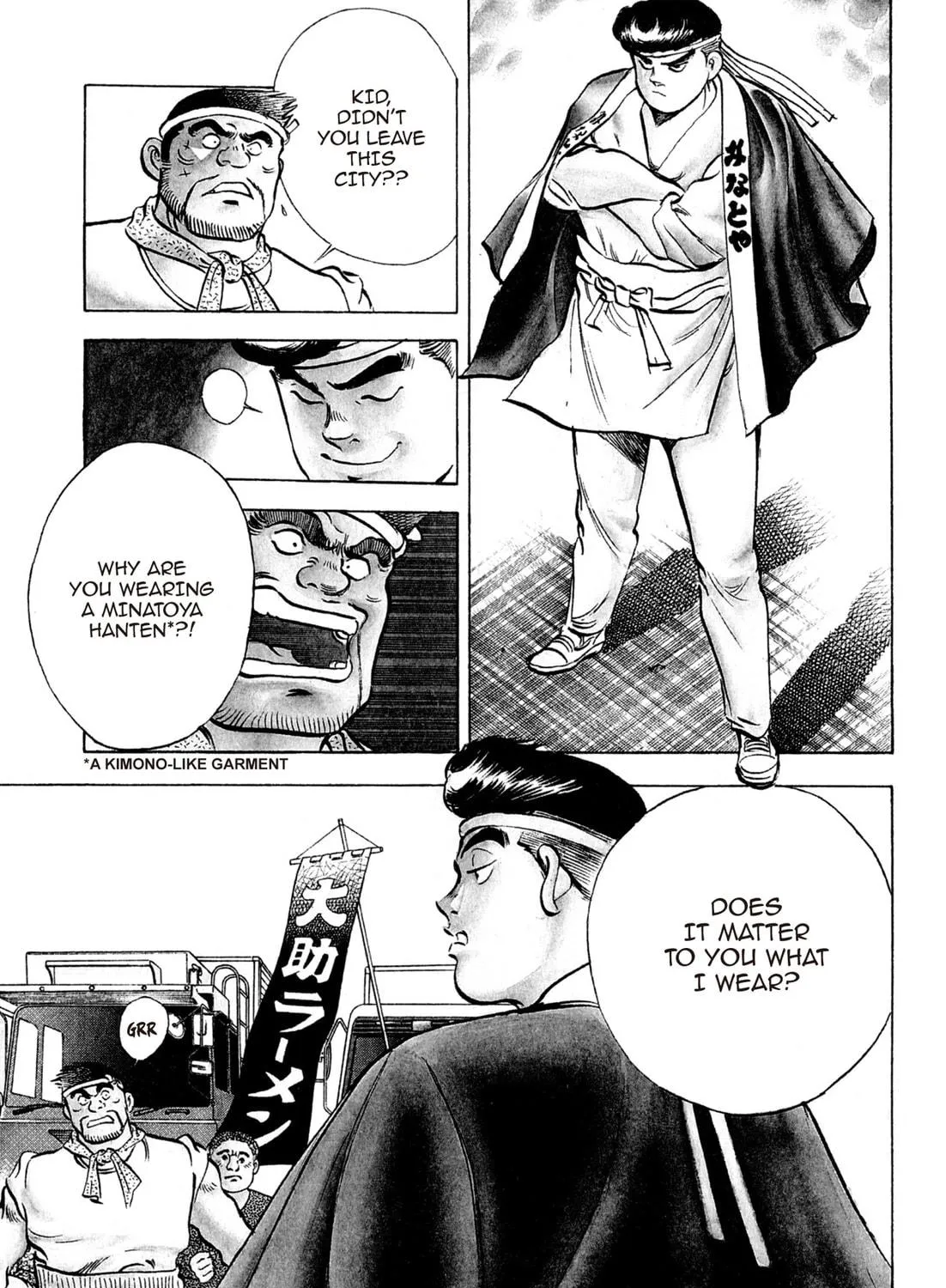 Read Kenka Ramen chapter 53 image 4 on Lezhin