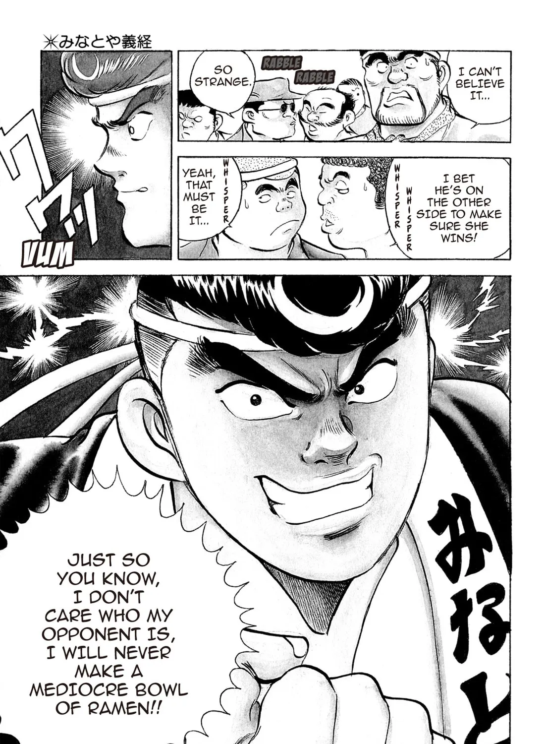 Read Kenka Ramen chapter 53 image 8 on Lezhin