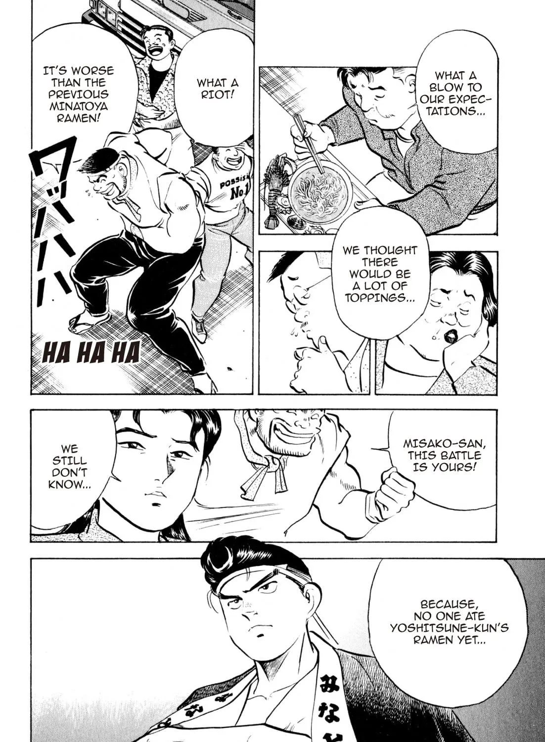 Read Kenka Ramen chapter 55 image 10 on Lezhin