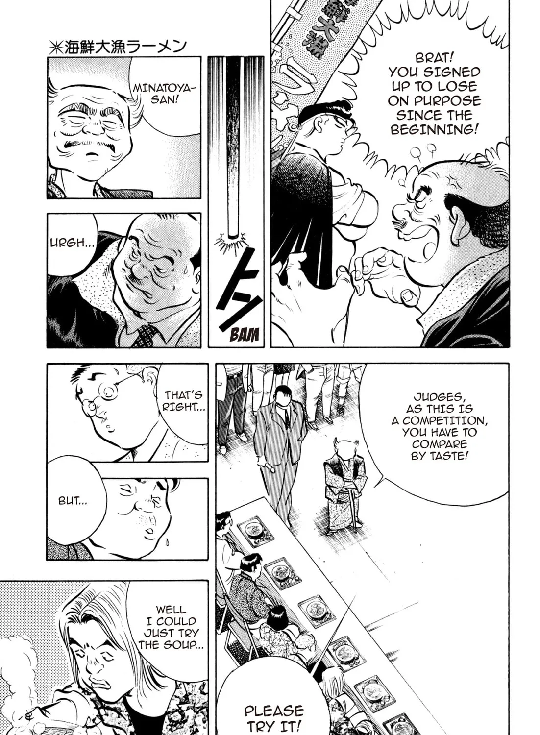 Read Kenka Ramen chapter 55 image 12 on Lezhin