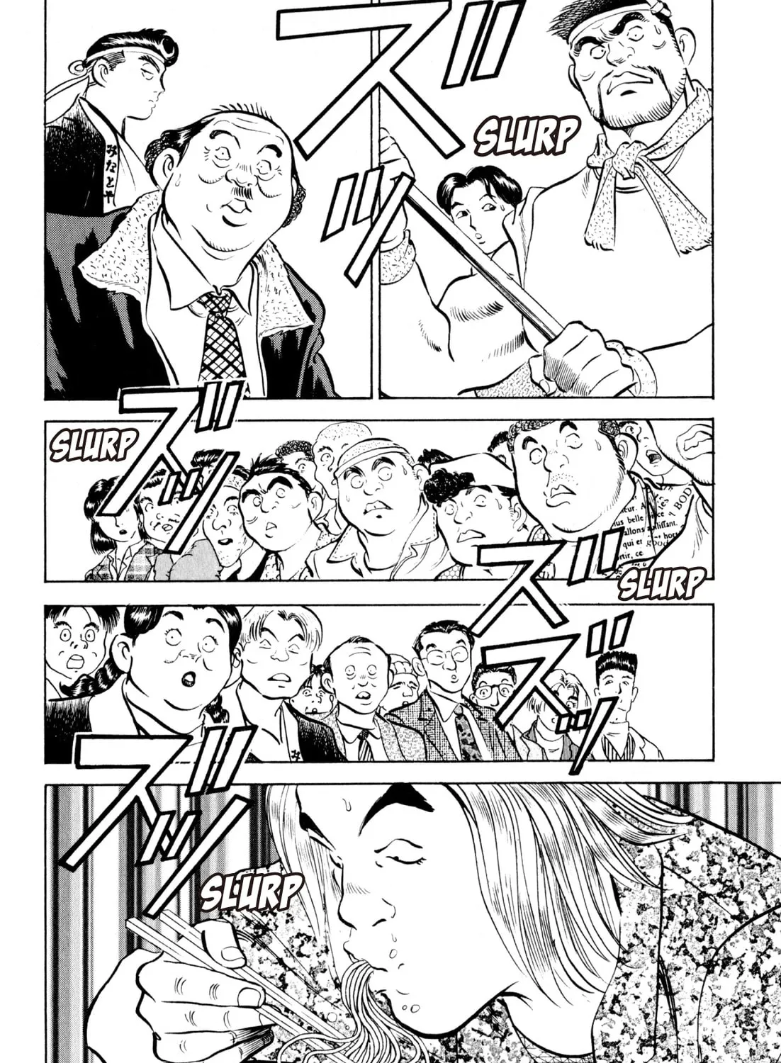Read Kenka Ramen chapter 55 image 18 on Lezhin