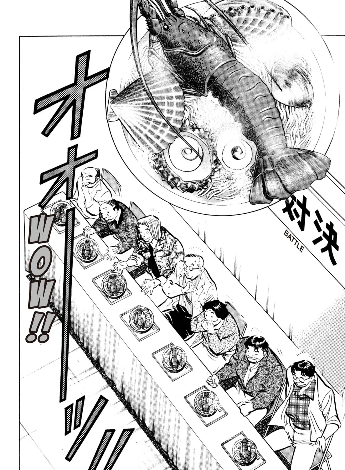 Read Kenka Ramen chapter 55 image 2 on Lezhin