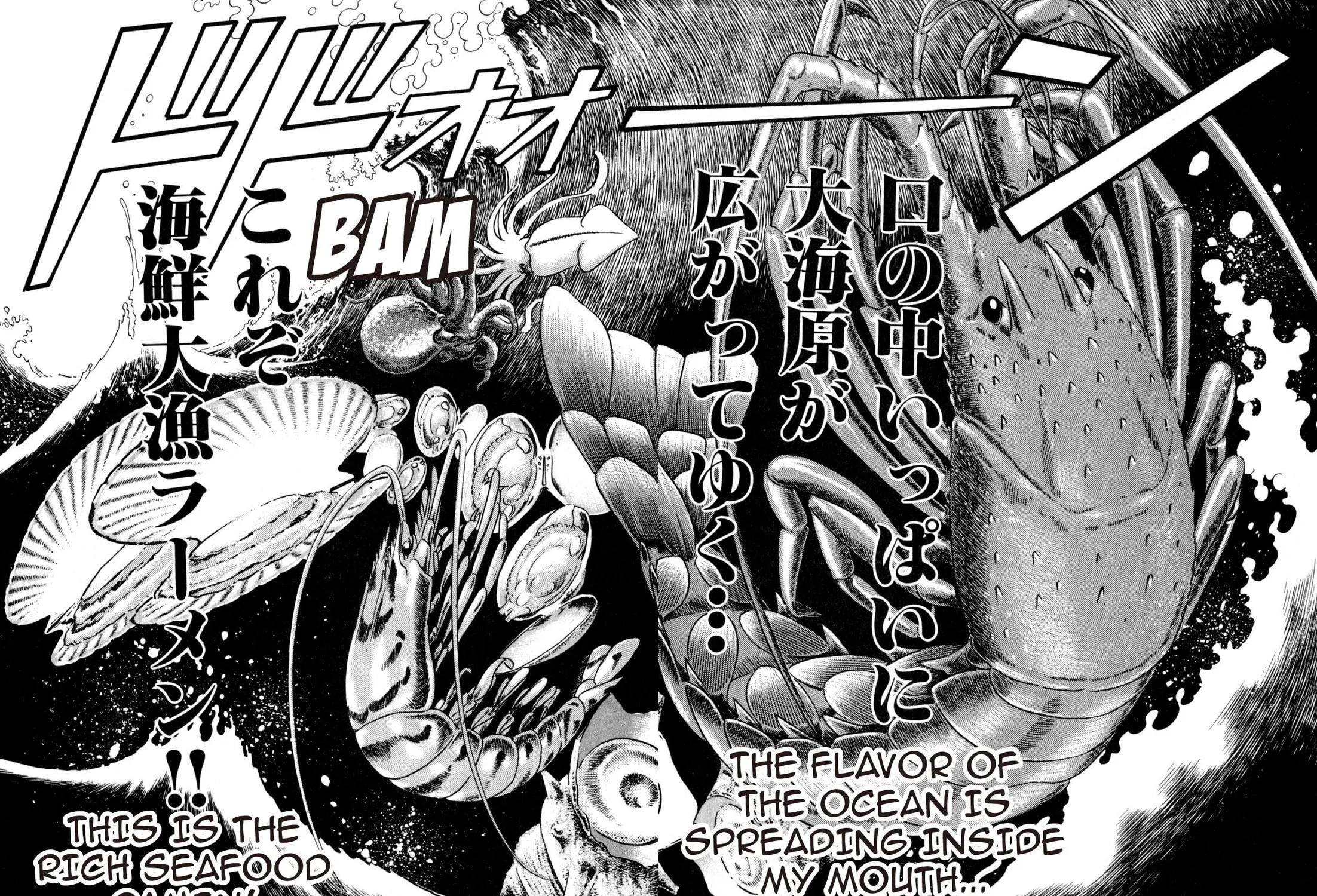 Read Kenka Ramen chapter 55 image 26 on Lezhin
