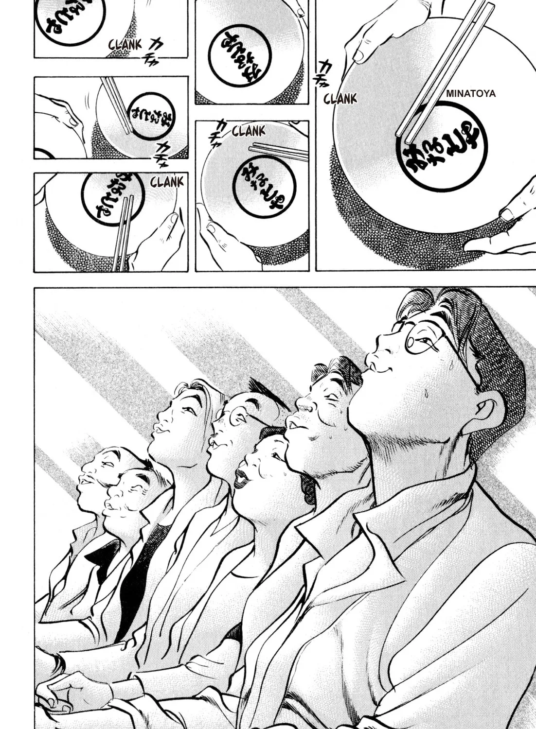 Read Kenka Ramen chapter 55 image 32 on Lezhin