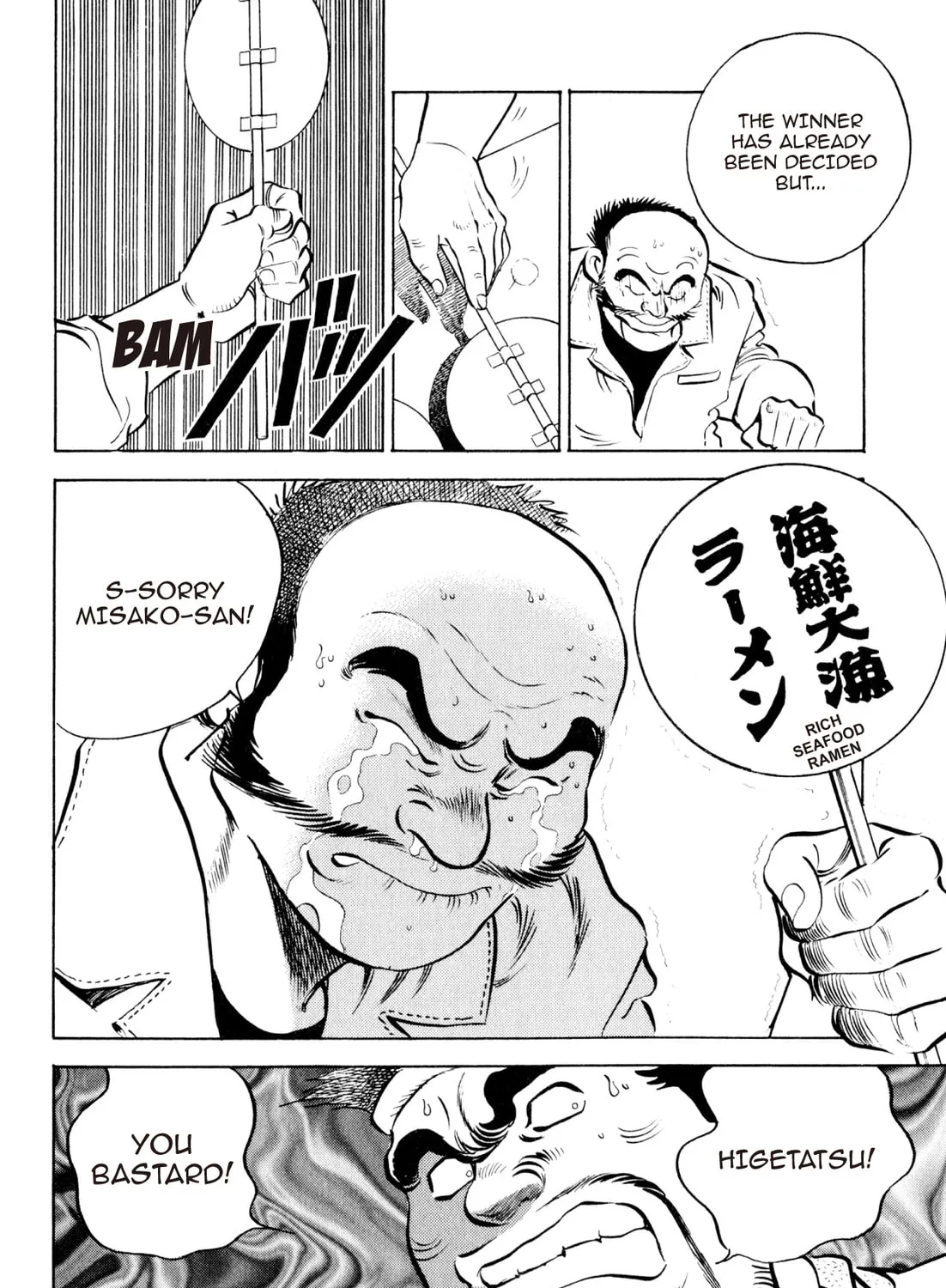 Read Kenka Ramen chapter 55 image 38 on Lezhin