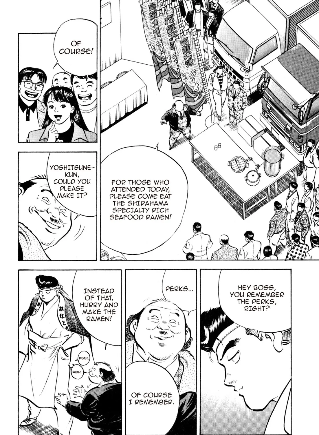 Read Kenka Ramen chapter 56 image 18 on Lezhin