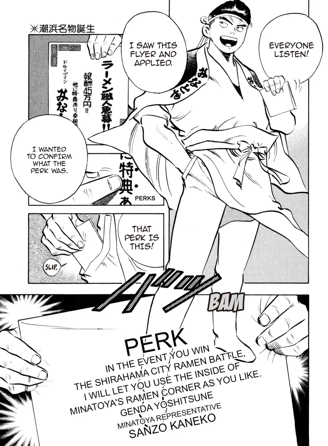 Read Kenka Ramen chapter 56 image 20 on Lezhin
