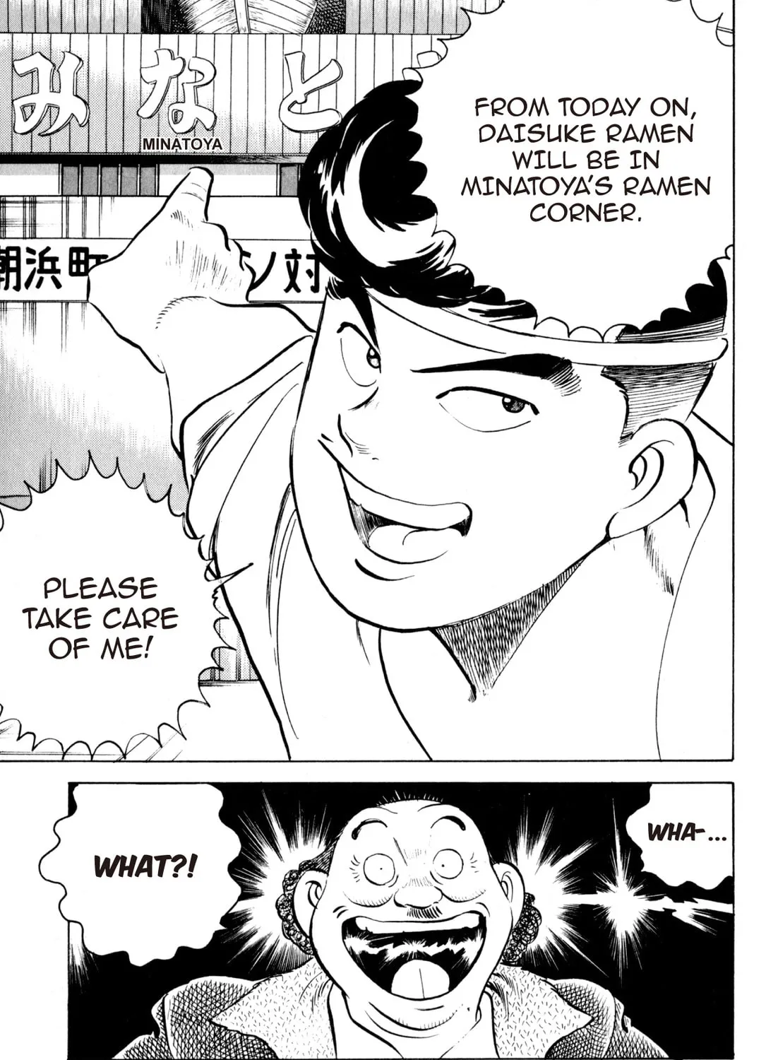 Read Kenka Ramen chapter 56 image 24 on Lezhin