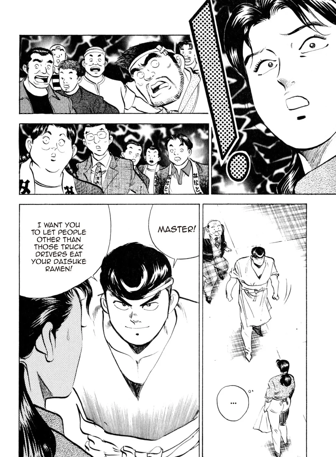 Read Kenka Ramen chapter 56 image 26 on Lezhin