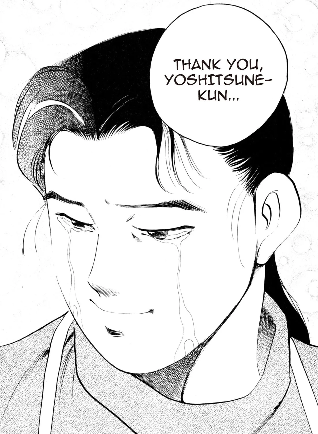 Read Kenka Ramen chapter 56 image 36 on Lezhin