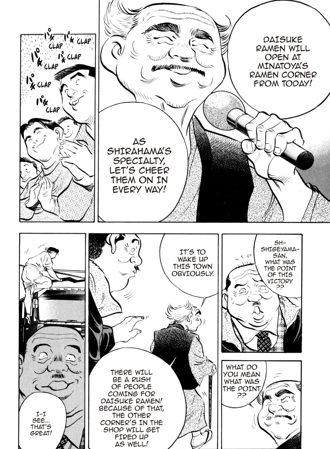 Read Kenka Ramen chapter 56 image 38 on Lezhin