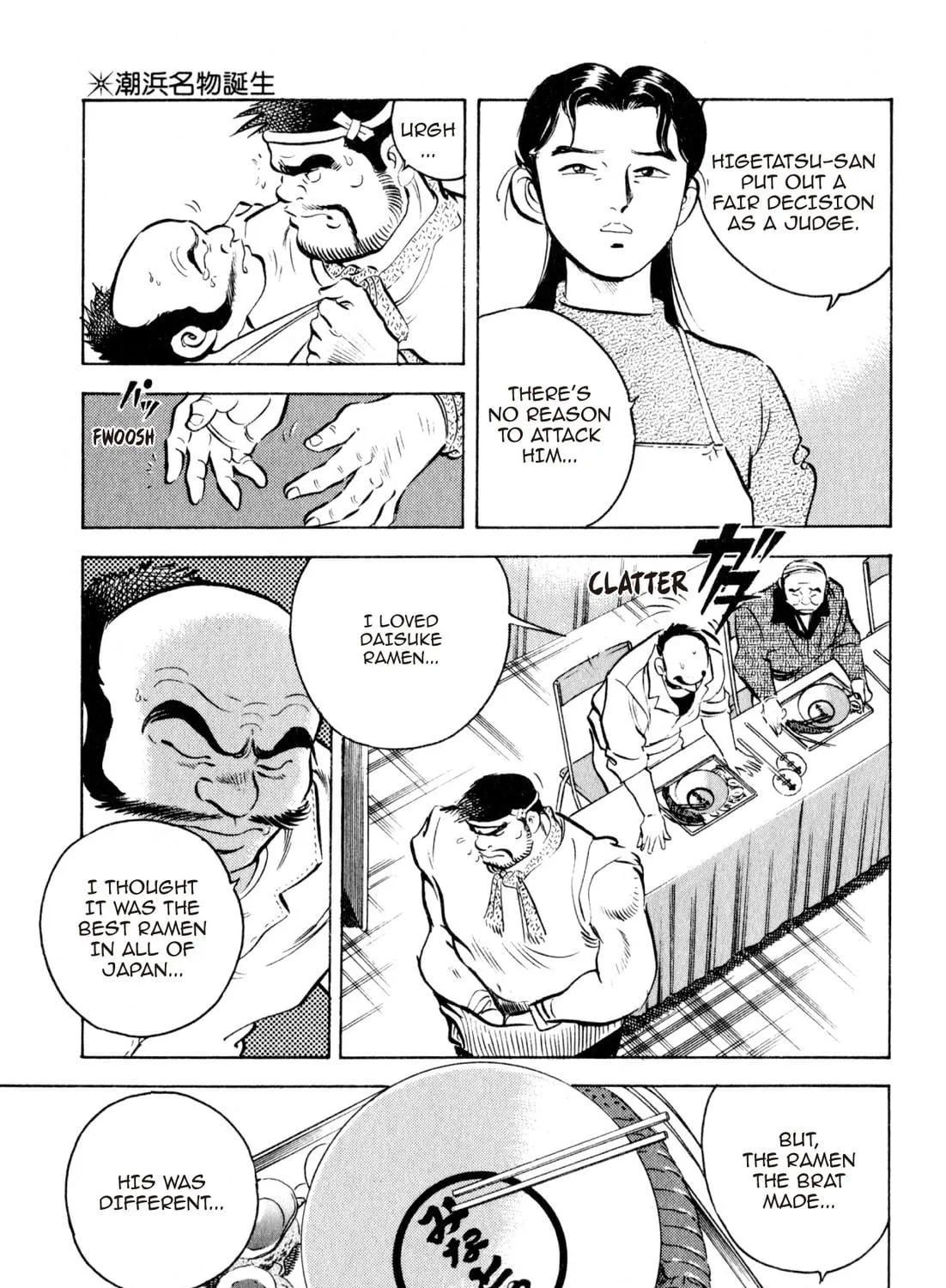 Read Kenka Ramen chapter 56 image 4 on Lezhin