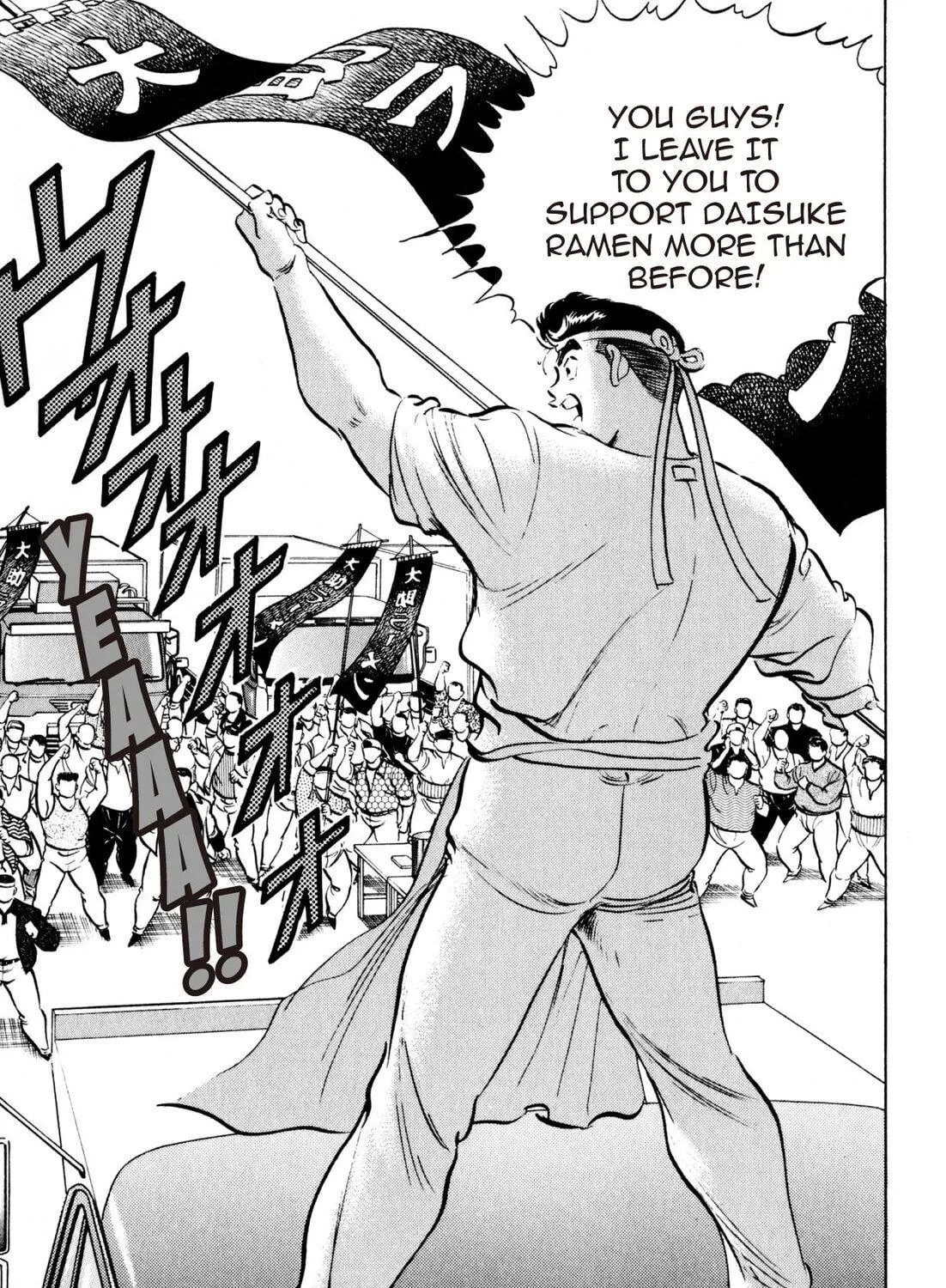 Read Kenka Ramen chapter 56 image 40 on Lezhin