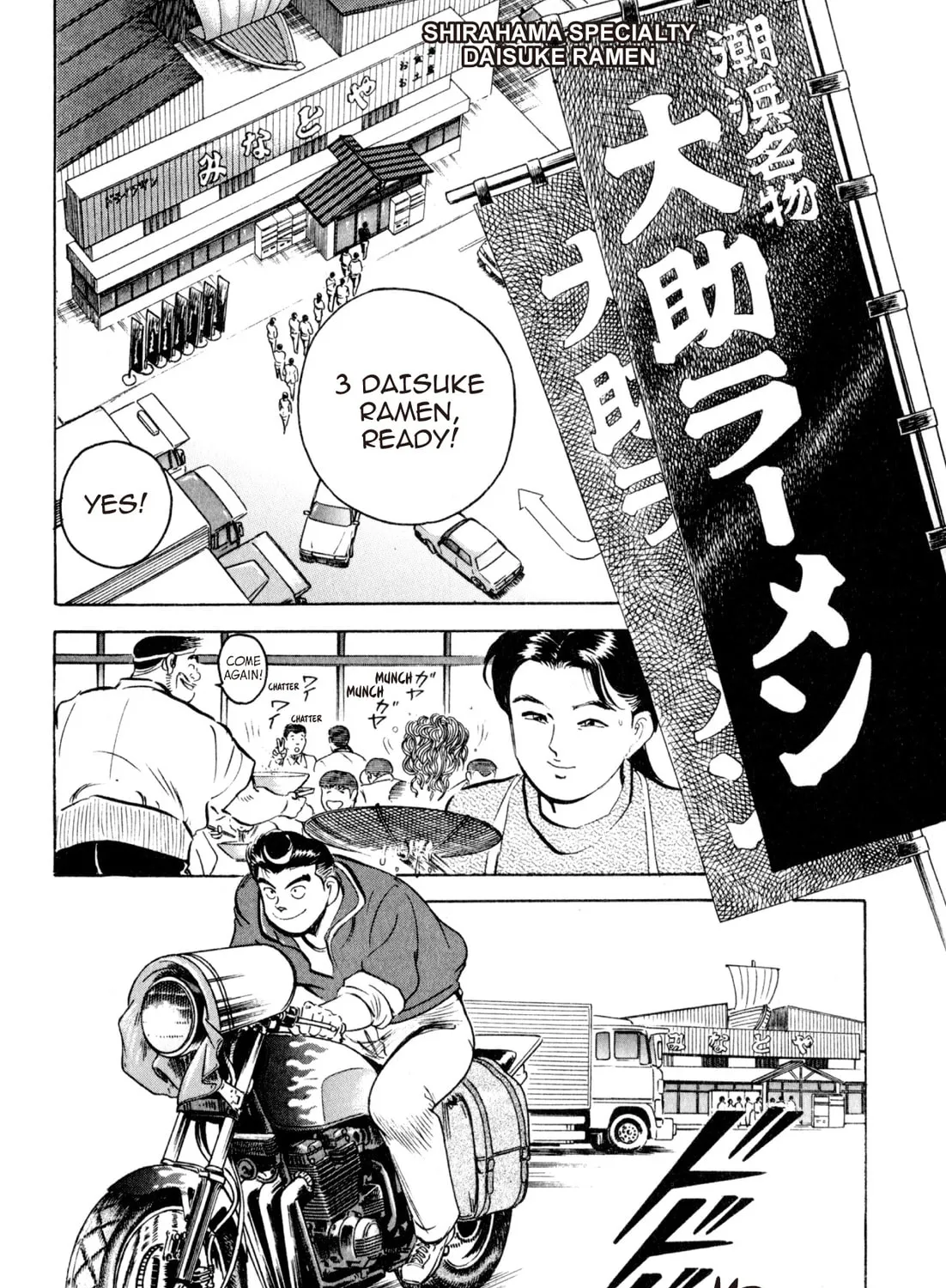 Read Kenka Ramen chapter 56 image 42 on Lezhin