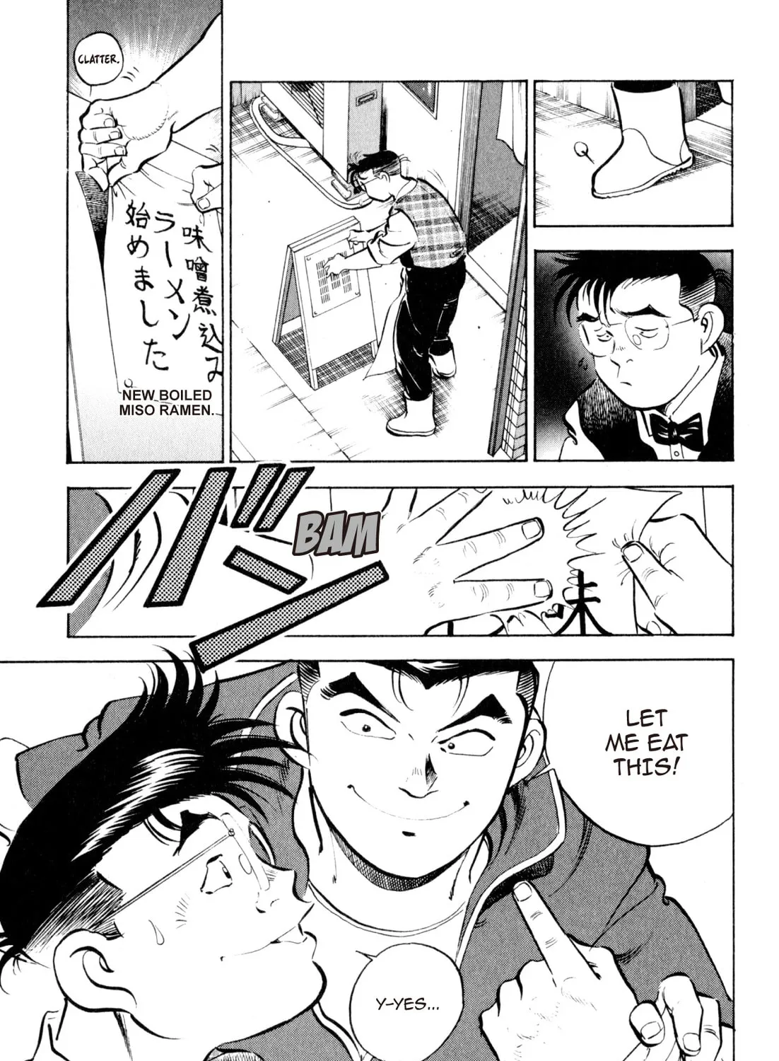 Read Kenka Ramen chapter 57 image 12 on Lezhin