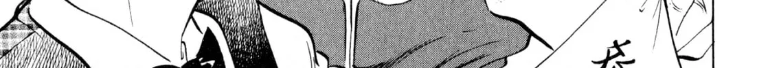 Read Kenka Ramen chapter 57 image 13 on Lezhin