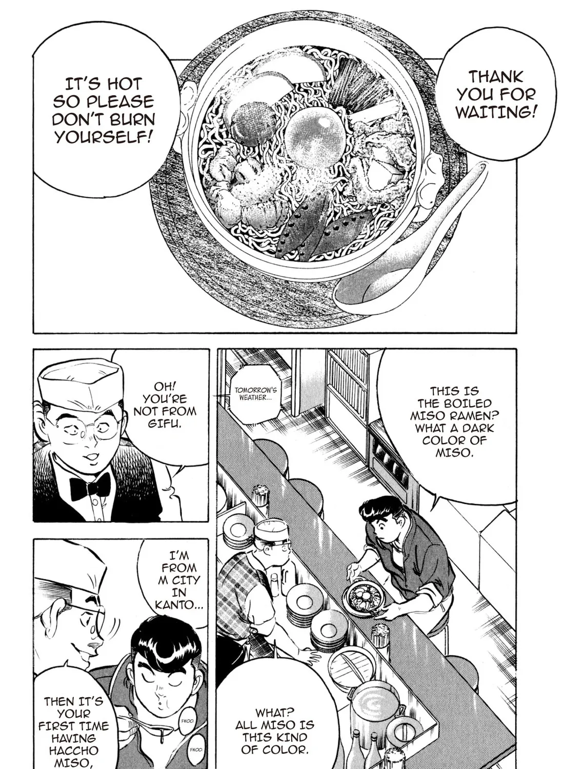 Read Kenka Ramen chapter 57 image 14 on Lezhin