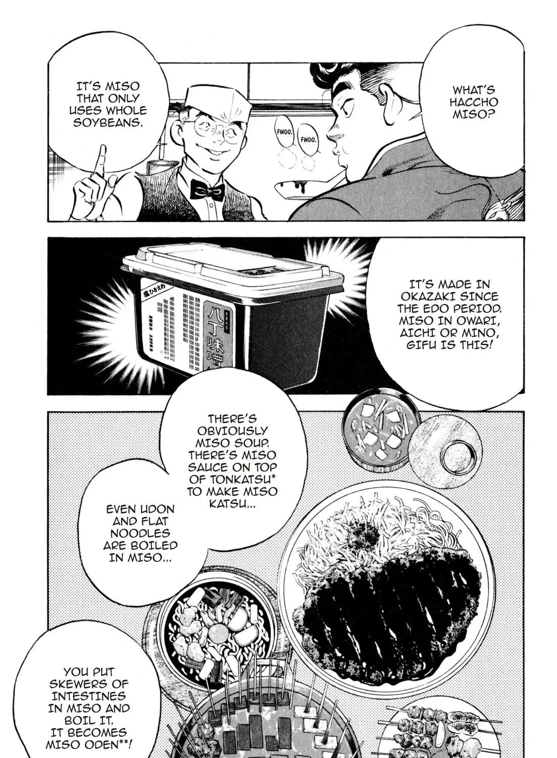 Read Kenka Ramen chapter 57 image 16 on Lezhin