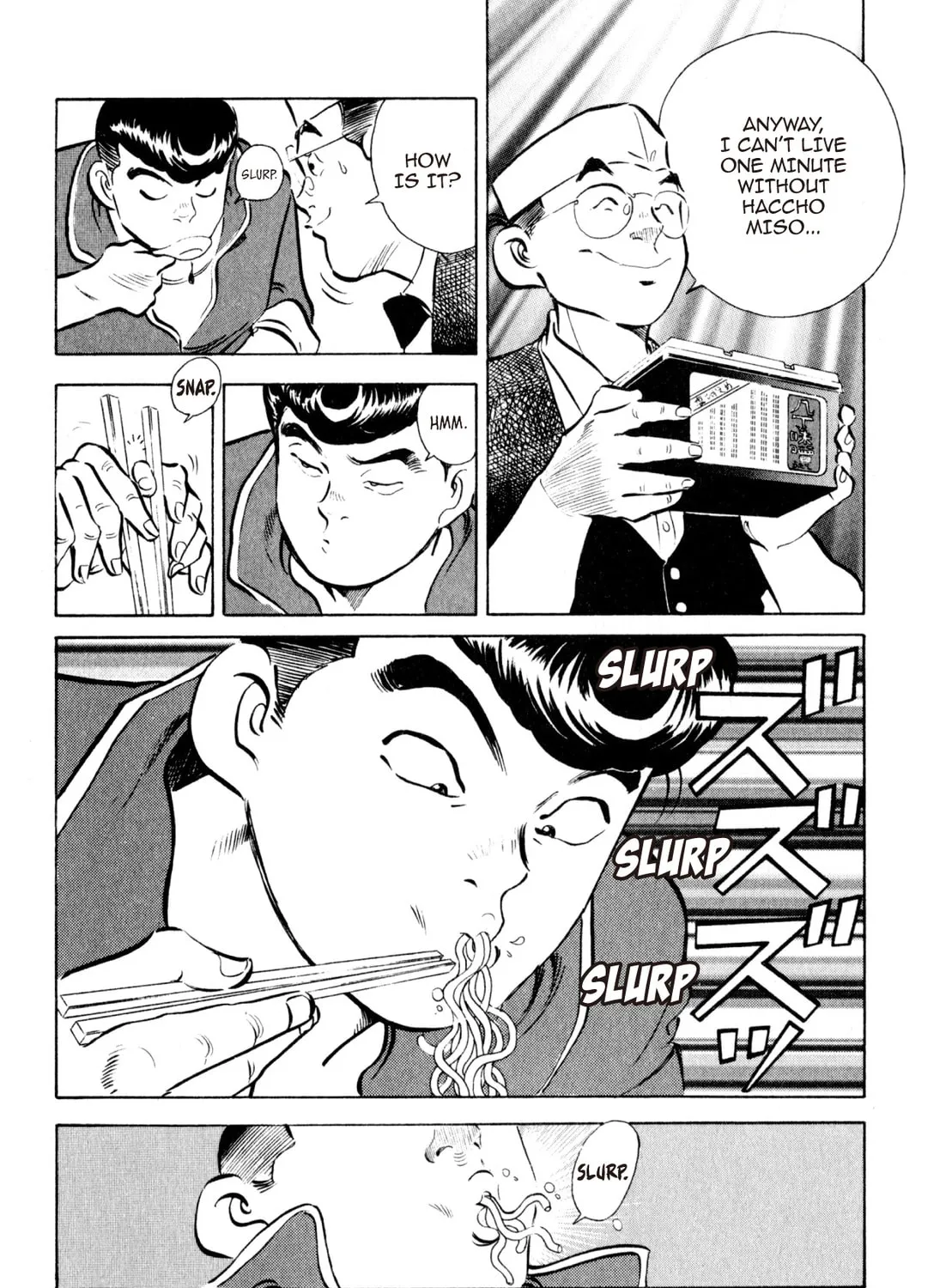 Read Kenka Ramen chapter 57 image 18 on Lezhin