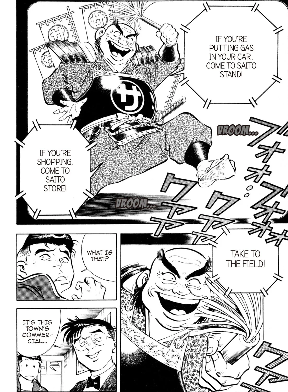 Read Kenka Ramen chapter 57 image 26 on Lezhin