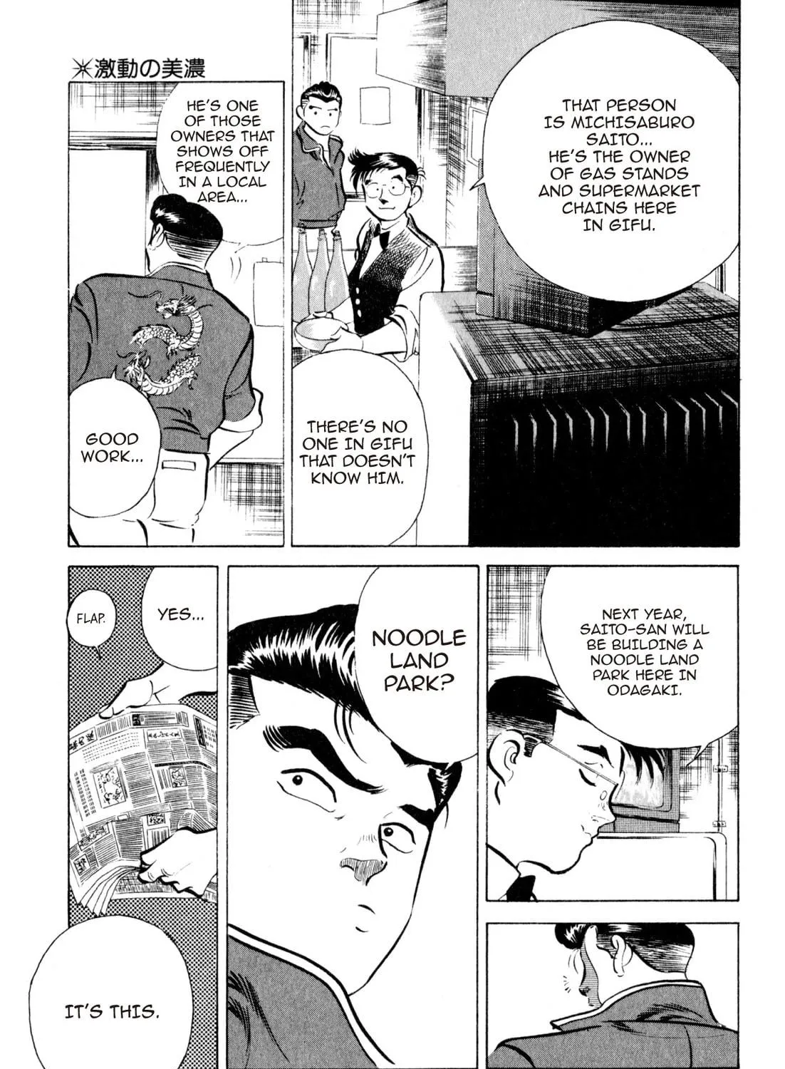 Read Kenka Ramen chapter 57 image 28 on Lezhin