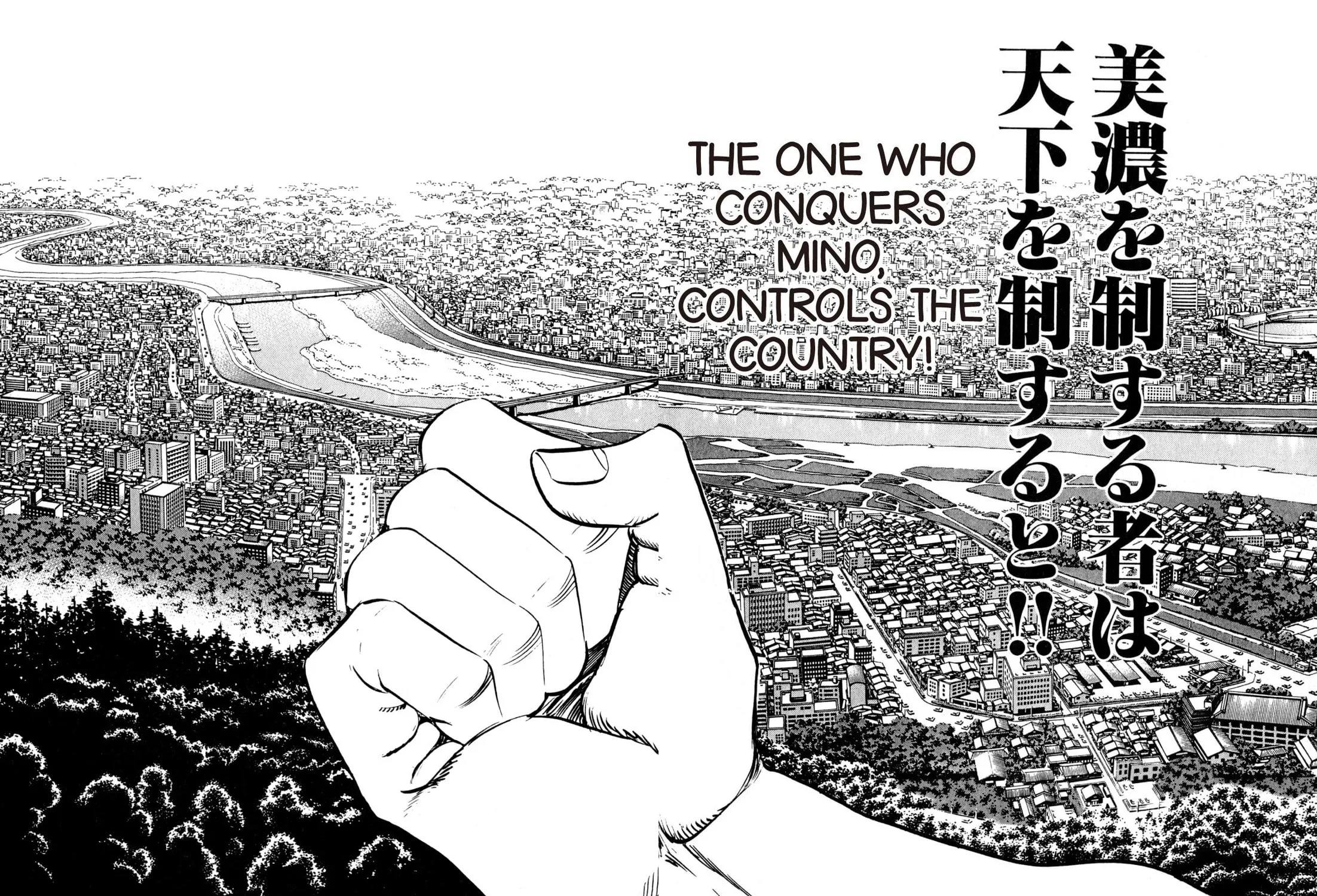 Read Kenka Ramen chapter 57 image 38 on Lezhin