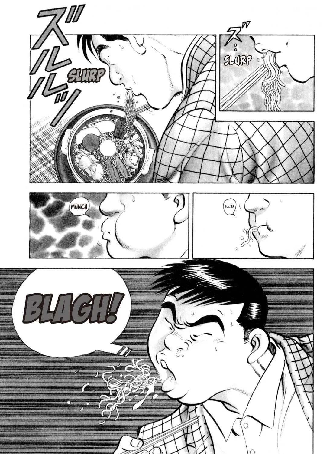 Read Kenka Ramen chapter 57 image 4 on Lezhin