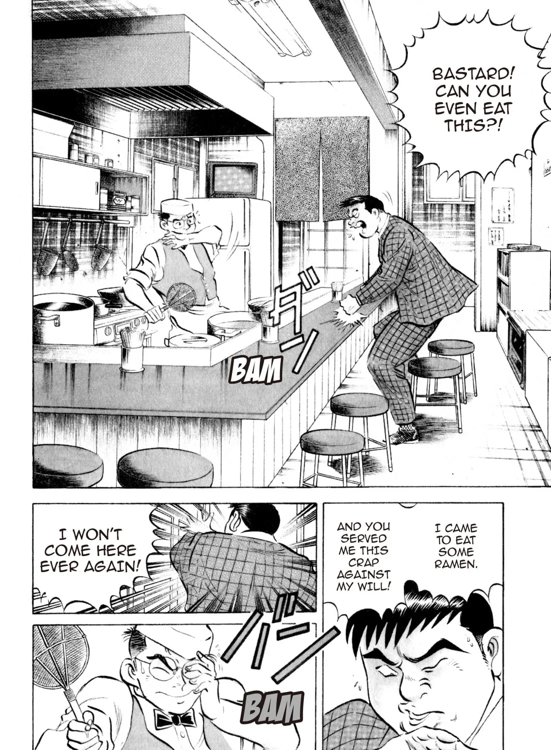 Read Kenka Ramen chapter 57 image 6 on Lezhin