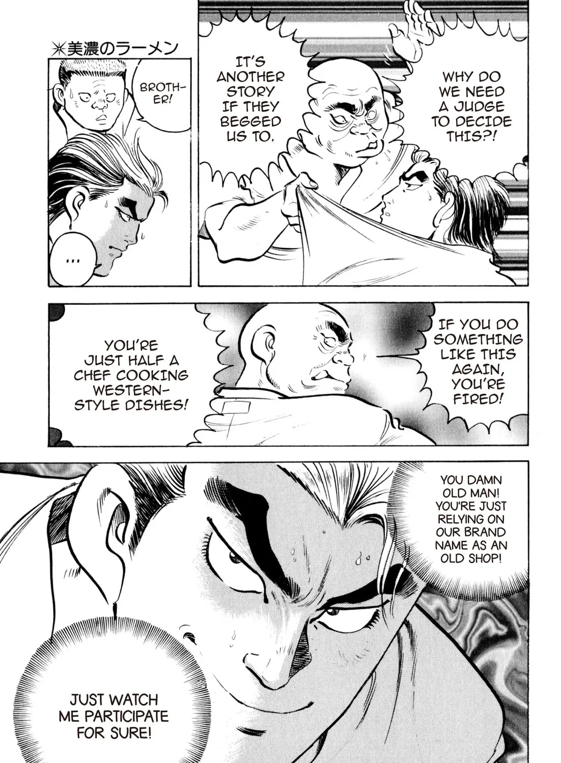 Read Kenka Ramen chapter 58 image 18 on Lezhin