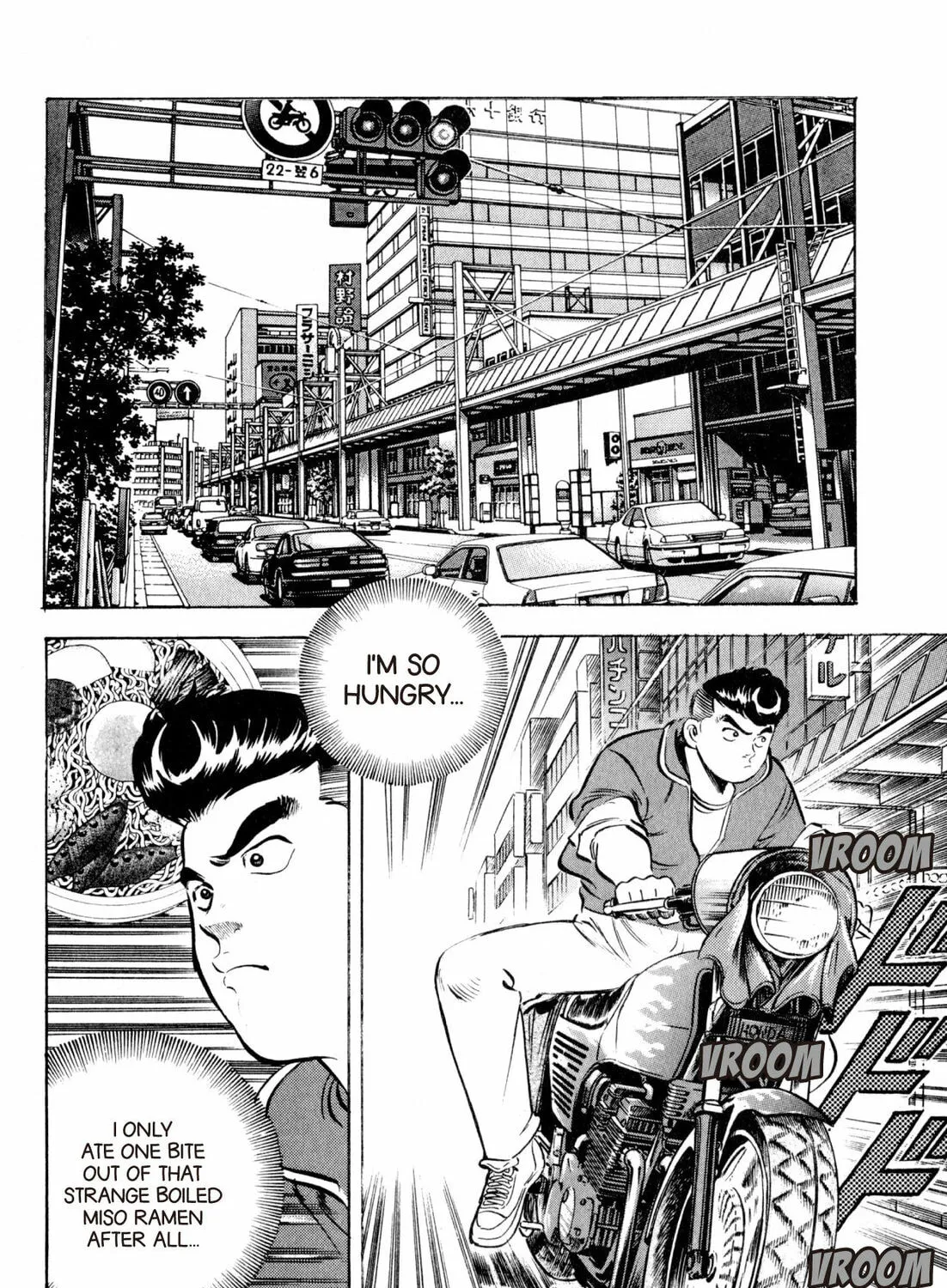 Read Kenka Ramen chapter 58 image 2 on Lezhin