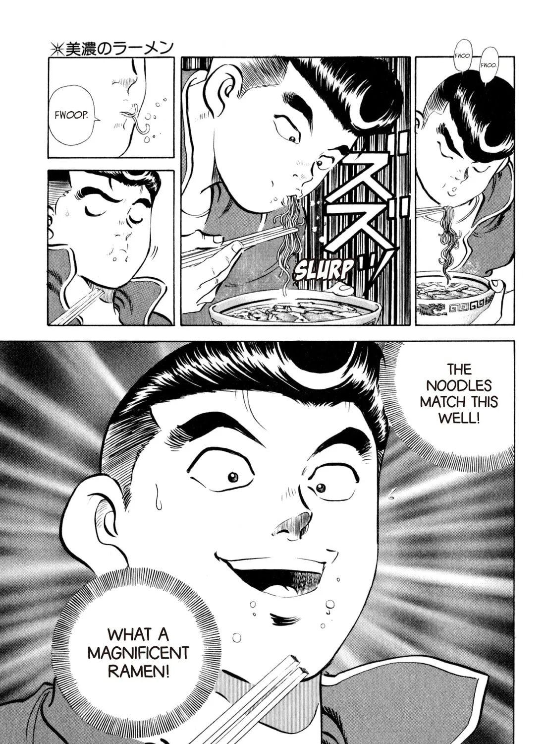 Read Kenka Ramen chapter 58 image 26 on Lezhin