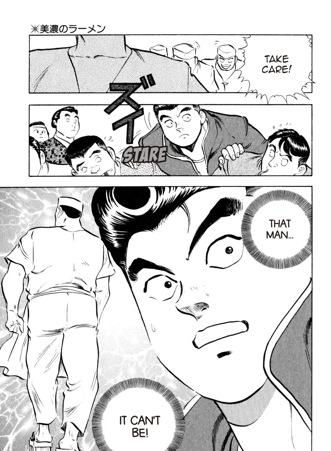 Read Kenka Ramen chapter 58 image 30 on Lezhin