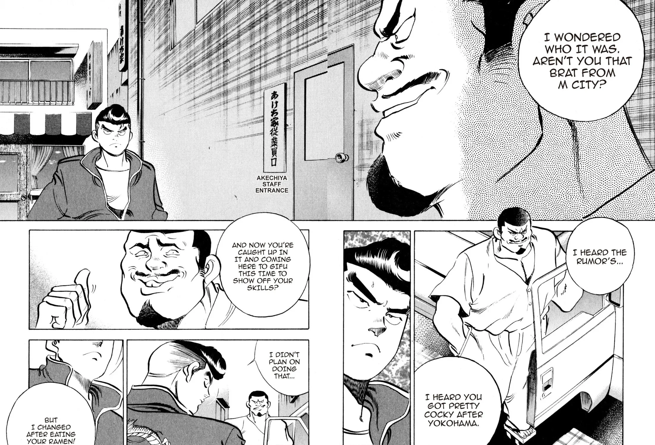 Read Kenka Ramen chapter 58 image 36 on Lezhin