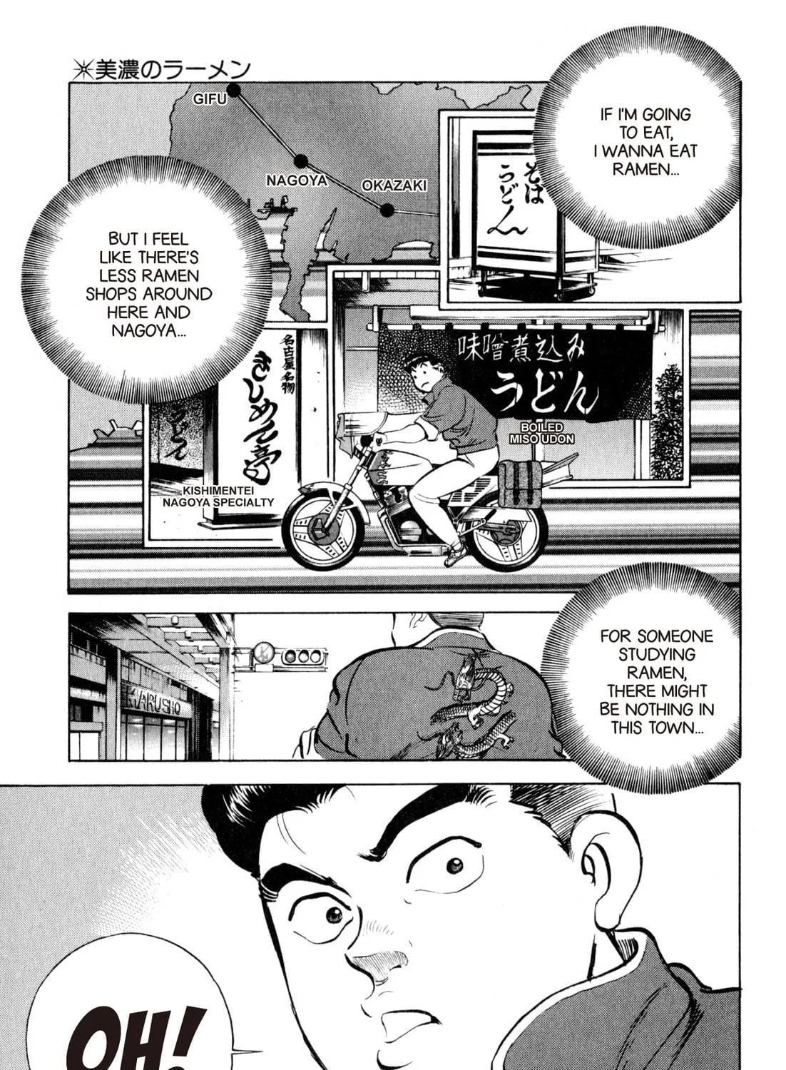 Read Kenka Ramen chapter 58 image 4 on Lezhin