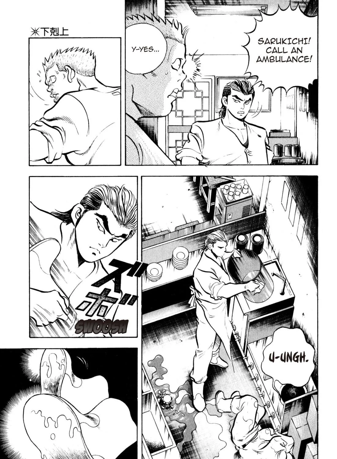 Read Kenka Ramen chapter 61 image 10 on Lezhin