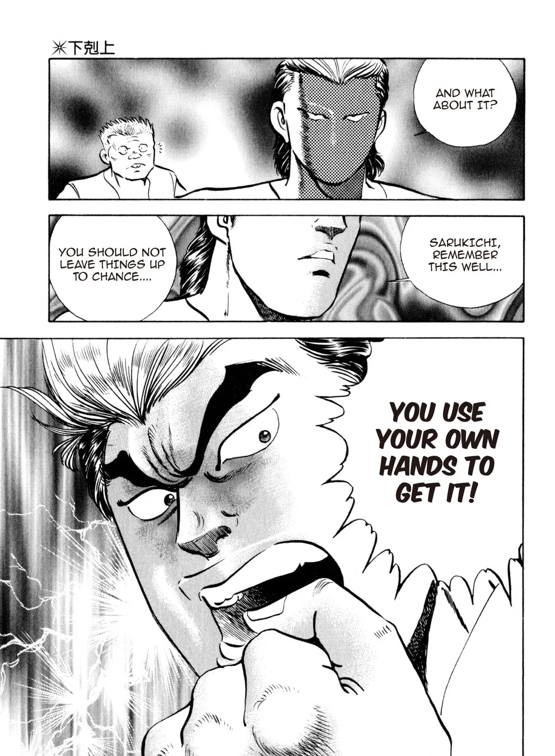 Read Kenka Ramen chapter 61 image 18 on Lezhin