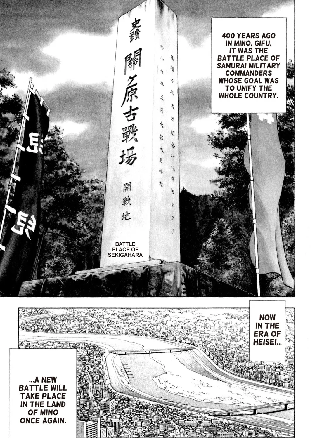 Read Kenka Ramen chapter 61 image 2 on Lezhin