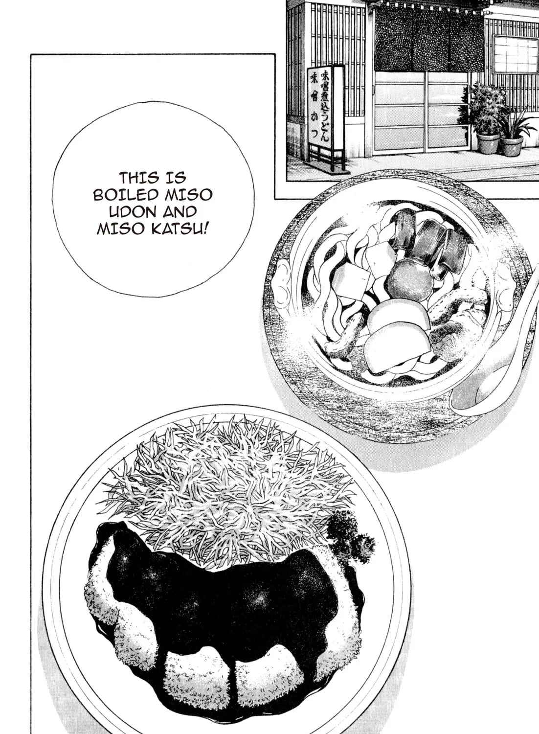 Read Kenka Ramen chapter 61 image 20 on Lezhin