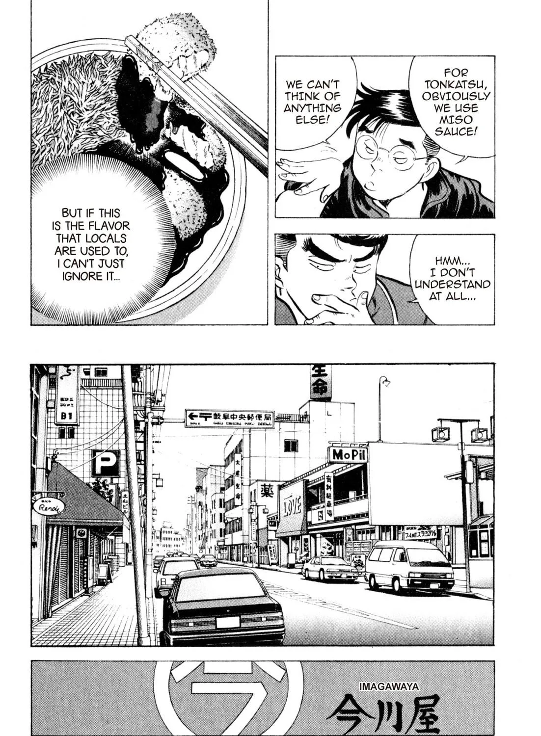Read Kenka Ramen chapter 61 image 28 on Lezhin