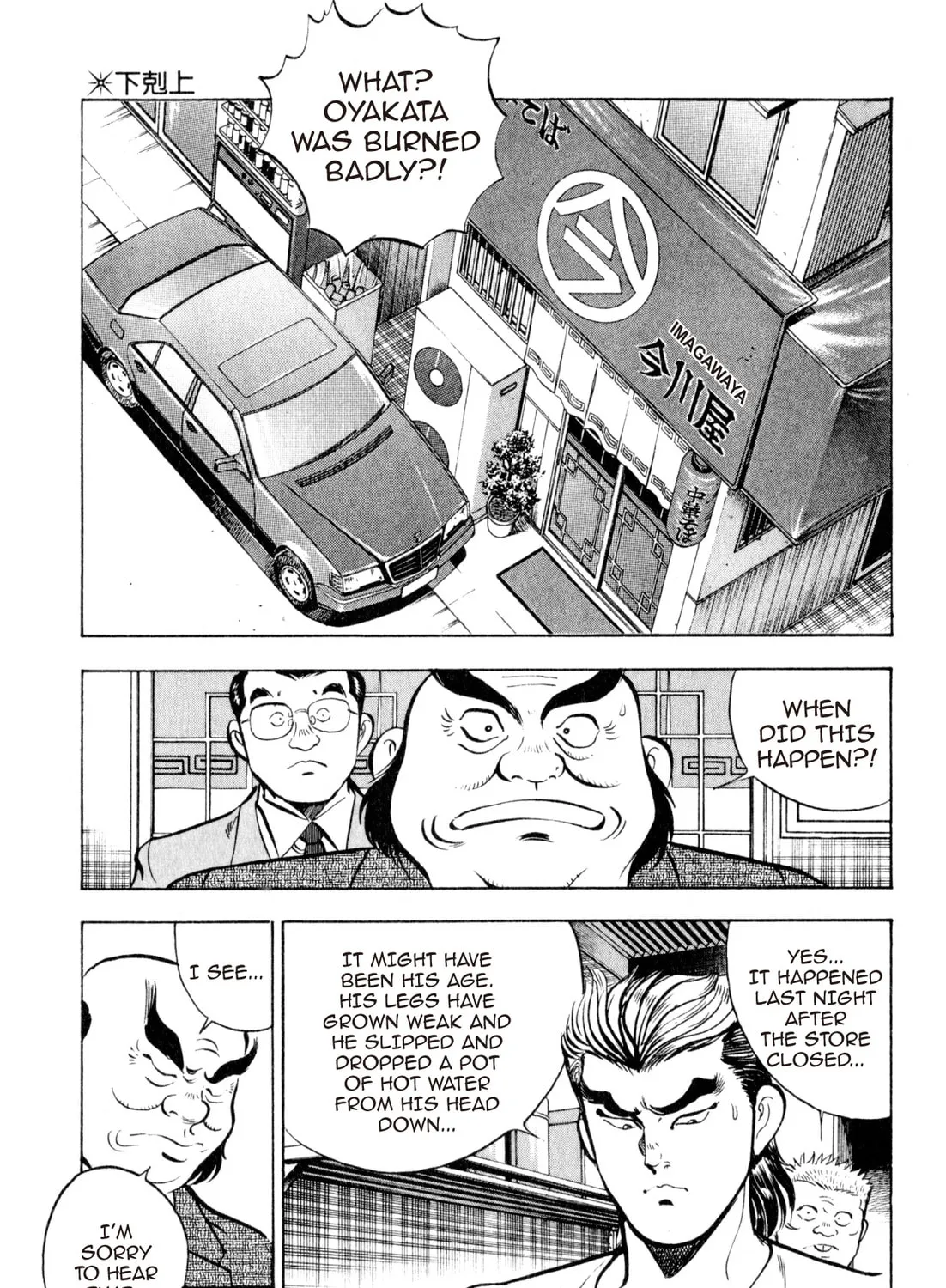 Read Kenka Ramen chapter 61 image 30 on Lezhin